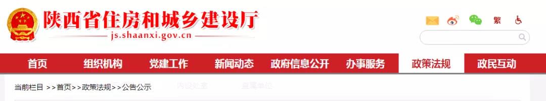 資質(zhì)改革設(shè)1年過渡期，如何過渡？這里發(fā)文明確