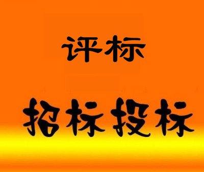 2021，招投標(biāo)人必看！