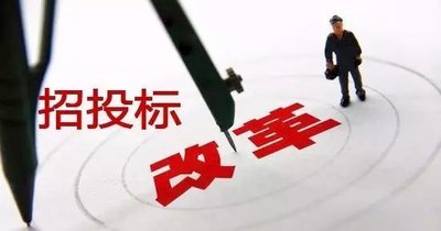 2021，招投標(biāo)人必看！