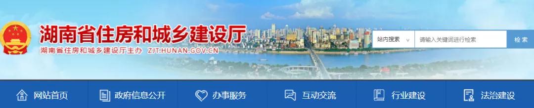 住建廳：全省開始資質(zhì)核查，重點查人員、社保不少于1個月