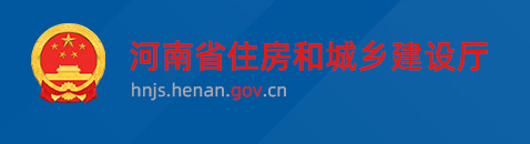 省廳：10月15日零時(shí)起啟用二建新版電子注冊證書！