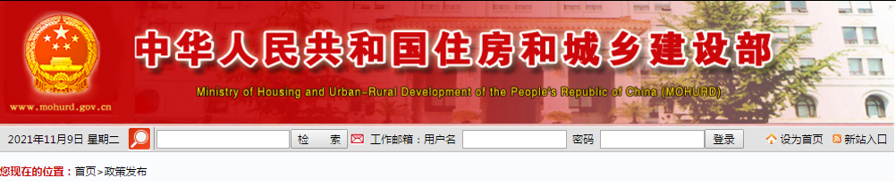 11月8日，住建部升級(jí)公示：施工、設(shè)計(jì)、勘察、監(jiān)理共580家