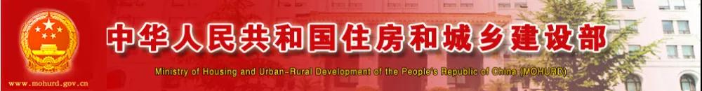 這一地發(fā)文！這些資質(zhì)有效期屆滿前請(qǐng)?zhí)岢鲅永m(xù)申請(qǐng)，否則資質(zhì)證書到期自動(dòng)失效！