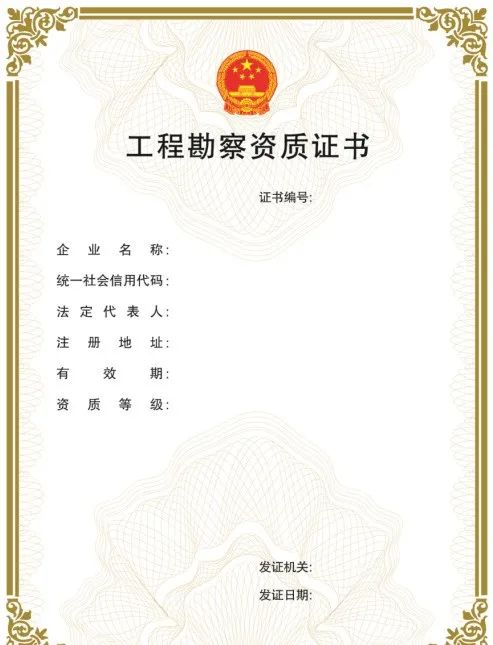 “企業(yè)資質(zhì)證書(shū)實(shí)行電子證書(shū)”，該省住房和城鄉(xiāng)建設(shè)廳率先發(fā)布