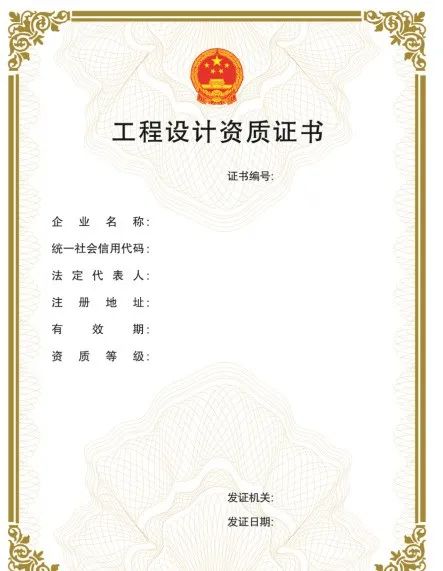 “企業(yè)資質(zhì)證書(shū)實(shí)行電子證書(shū)”，該省住房和城鄉(xiāng)建設(shè)廳率先發(fā)布