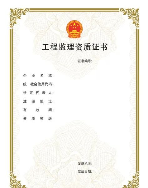 “企業(yè)資質(zhì)證書(shū)實(shí)行電子證書(shū)”，該省住房和城鄉(xiāng)建設(shè)廳率先發(fā)布