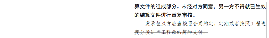 造價(jià)制度巨變！造價(jià)師利好消息！住建部將修訂《建筑工程施工發(fā)包與承包計(jì)價(jià)管理辦法》（修訂征求意見稿）