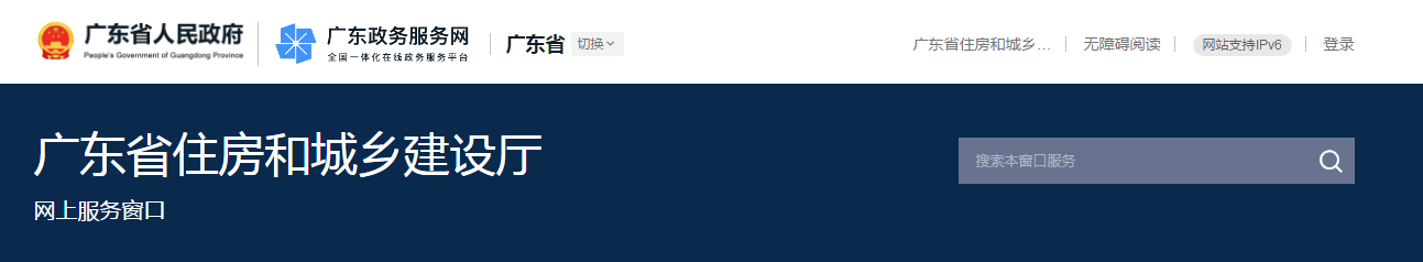 廣東省 | 監(jiān)理工程師因嚴(yán)重失職或過錯(cuò)，造成重大質(zhì)量和重大傷亡事故，最高可處終身不予注冊(cè)