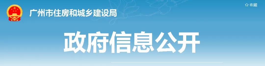 建造師能否擔(dān)任工程項(xiàng)目總監(jiān)？住建廳回應(yīng)