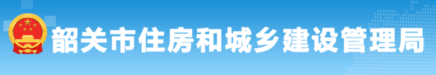 住建局：人工費不足以支付工資的，由總包單位墊付，總包無法墊付的，由建設(shè)單位墊付！