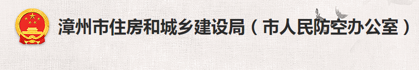 嚴查項目經(jīng)理、總監(jiān)考勤！要求15分鐘內(nèi)到達指定監(jiān)控點進行線上核實！