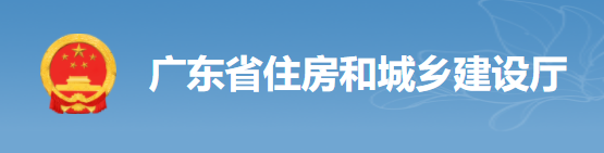 廣東：4月15日前將工地的保安、廚師、采購、保潔等全額納入實(shí)名制！