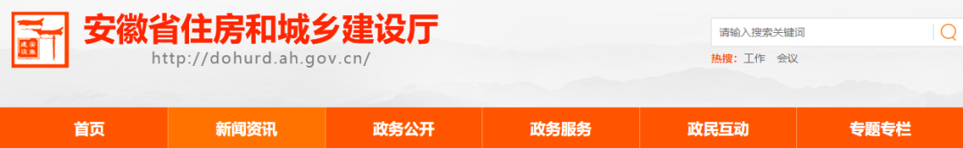 住建廳：即日起，全省工地大排查，重點查這5類行為