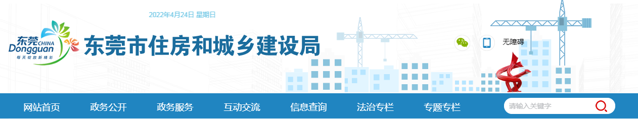 東莞市 | 一年內(nèi)（一個(gè)自然年，下同）發(fā)生1起一般生產(chǎn)安全事故的，信用分值清零一年，到期后恢復(fù)有效信用分值的70%