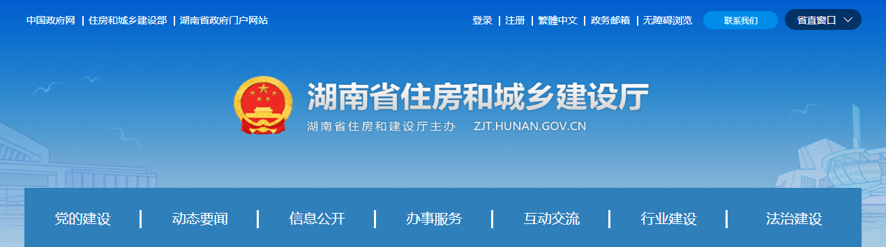 即日起，企業(yè)資質(zhì)申報需提供所涉人員證書原件，否則不予受理！該省開始執(zhí)行