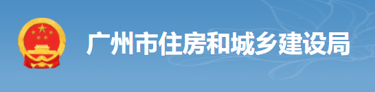 住建局：考勤設(shè)備直接與市管理平臺(tái)終端對(duì)接，中間不再對(duì)接其它勞務(wù)管理系統(tǒng)！