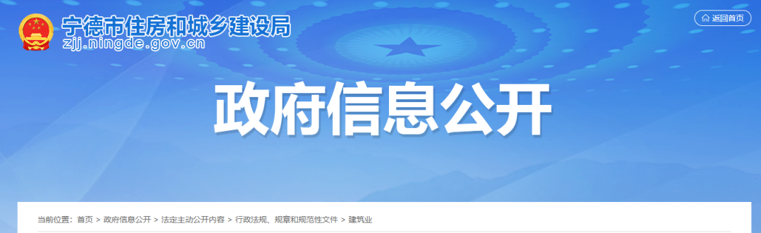 又一地：新資質(zhì)標(biāo)準(zhǔn)頒布施行后，這類企業(yè)直接予以換發(fā)資質(zhì)證書！