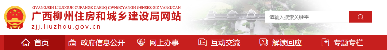 柳州市 | 即日起，施工現(xiàn)場臨時活動板房建筑構(gòu)件燃燒性能應全部達到A級、宿舍地面封板采用鋼板固定