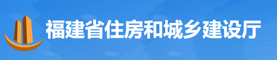 住建廳：支持龍頭企業(yè)、央企組建聯(lián)合體，參與基建項(xiàng)目投標(biāo)！