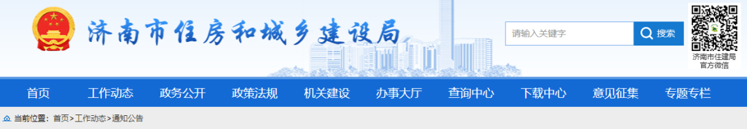 即日起300萬元以上項目，應提供工程款支付擔保！否則停工、罰款！