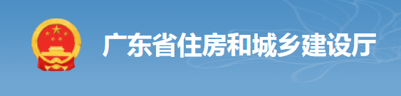 住建廳：8月1日起，現(xiàn)澆混凝土主體結(jié)構(gòu)施工周期不宜少于7天/層！最嚴(yán)將撤銷注冊(cè)許可！