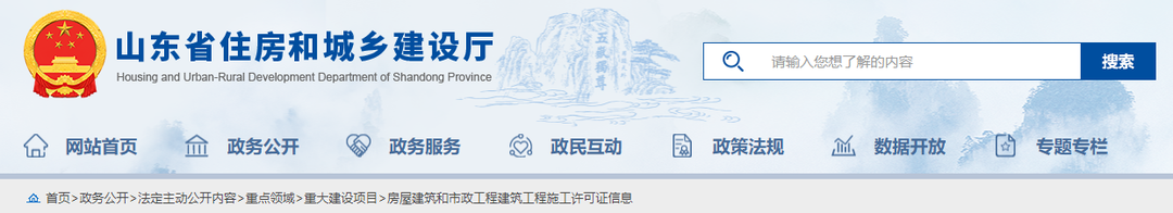 建筑業(yè)未來3年大方向定了！住建廳正式發(fā)文！