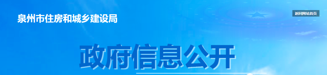 1118項資質納入首批動態(tài)核查：包括注冊人員頻繁變動、取得資質證書未滿一年跨省、設區(qū)市遷移等