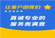 勇挑重擔 一路奉獻-西安高新區(qū)第二十六小學監(jiān)理項目